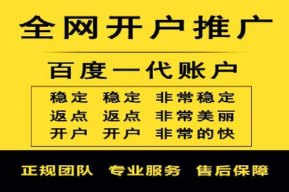 百度SEM代运营案例：提升品牌曝光度的秘诀