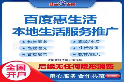 百度网络推广案例分享：低成本打造爆款产品，引爆市场