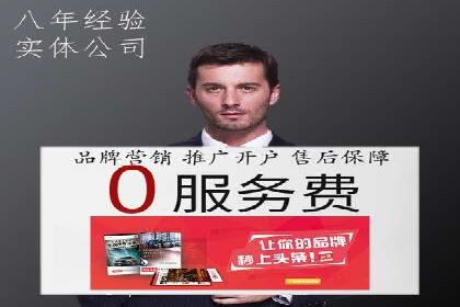SEM广告的精准定向技巧与成功案例解析