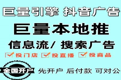 百度竞价推广如何助力中小企业发展